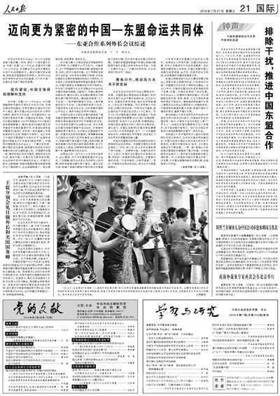 1506252629876076.jpg 1608011619207091345.jpg