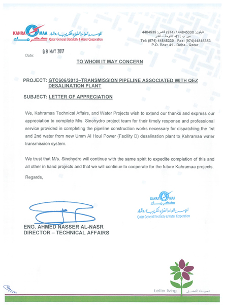 1506343822183122.jpg 47e5e34e-0c7d-4d13-93bc-8d972c13e084.jpg