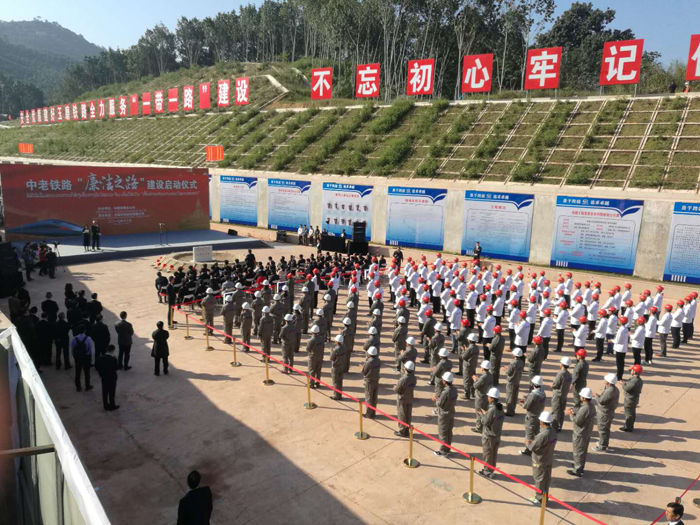 1513749504896026.jpg 廉潔之路啟動儀式1.jpg