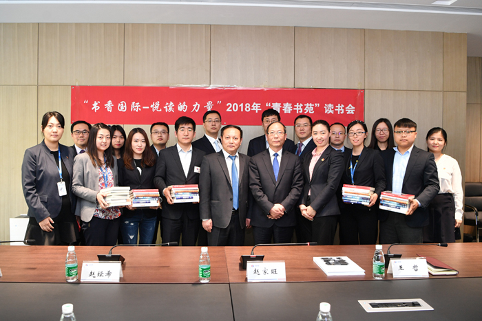 1524723121671998.jpg 1.趙家旺發言并向各支部贈送圖書 (1).JPG