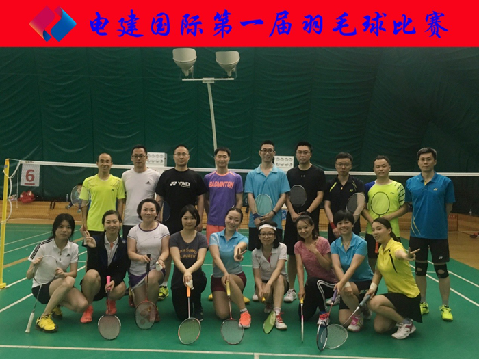 1527061788529754.jpg 比賽合影.jpg