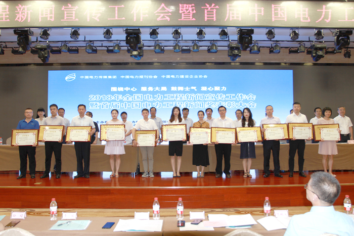 1534145088345001.jpg 頒獎現場.jpg