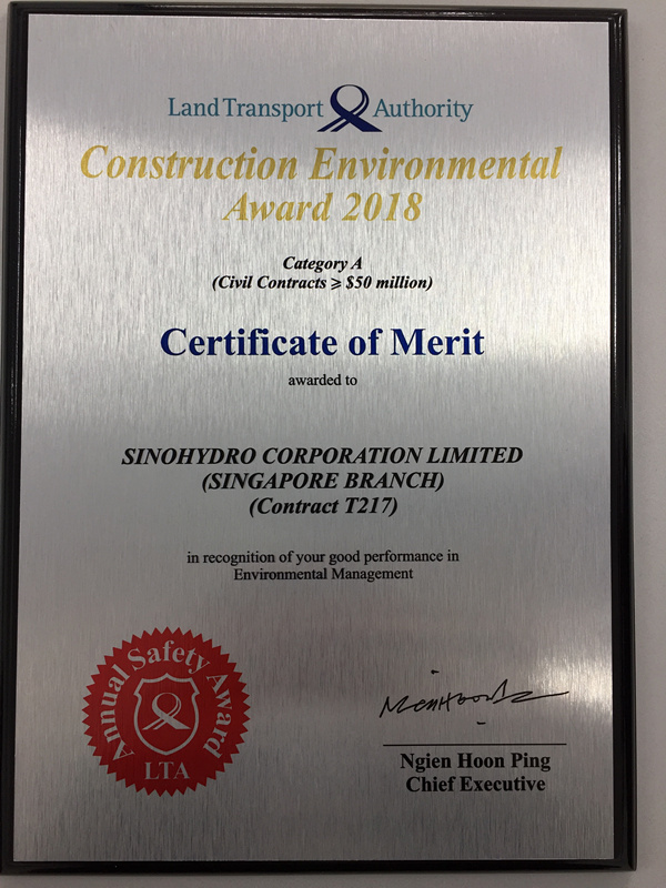 1536308241107757.jpg 施工環境優秀獎證書_副本.jpg