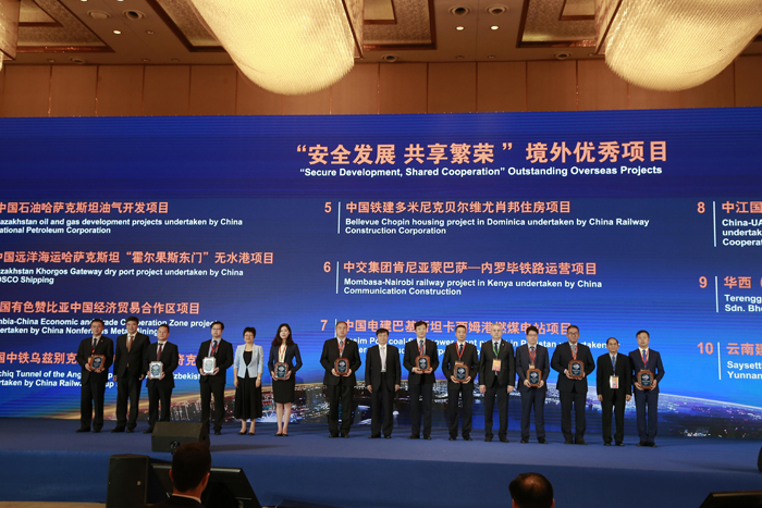 1537164335272217.jpg 卡西姆燃煤電站榮獲境外優秀項目殊榮.jpg