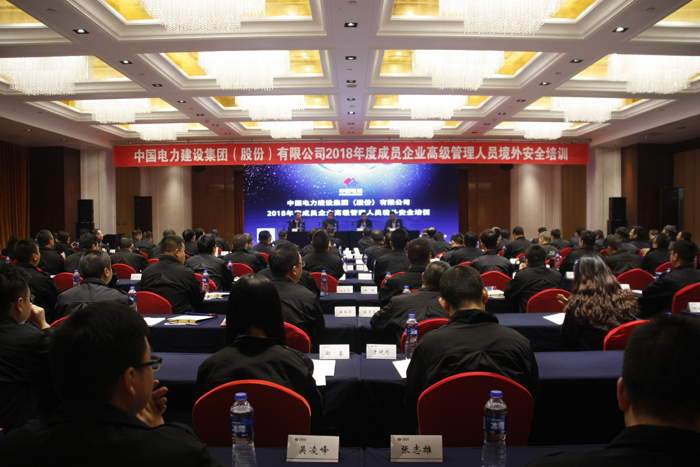 1540946223266113.jpg 開班儀式.JPG