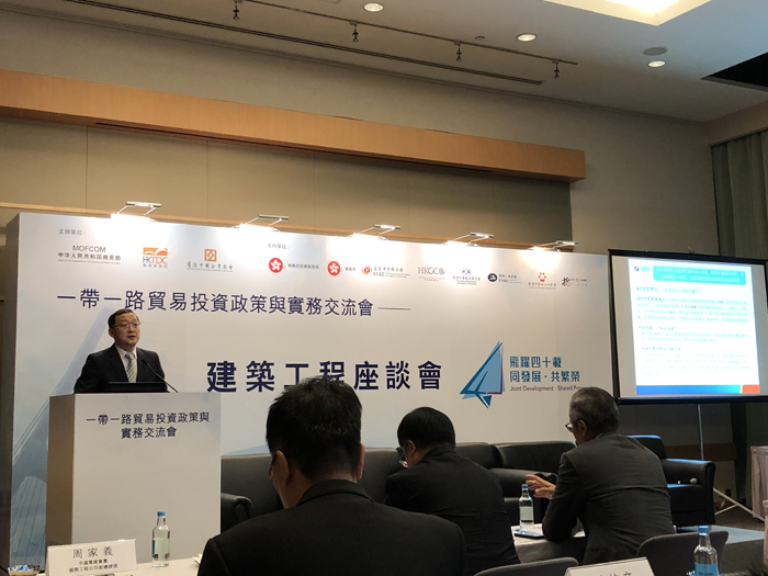 1542604789907653.jpg 周家義在建筑工程座談會(huì)發(fā)言1.jpg