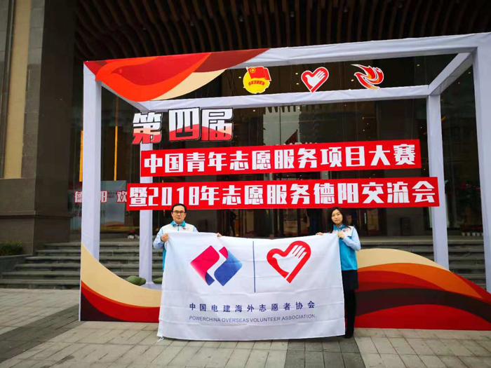 1543971179998870.jpg 大賽現場.jpg