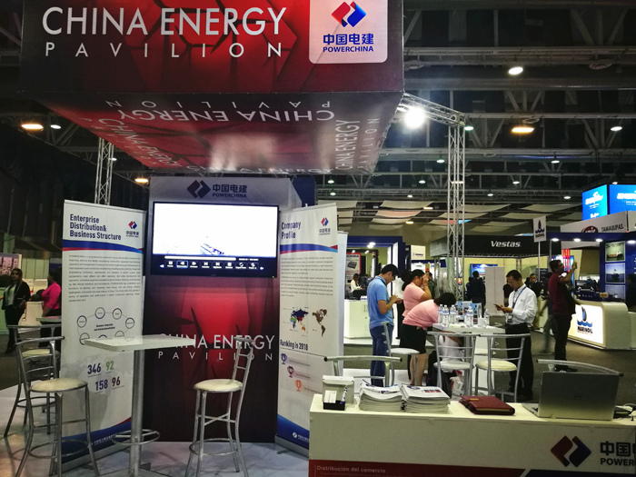 01中國電建參加墨西哥ENERTAM國際能源展會(huì).jpg