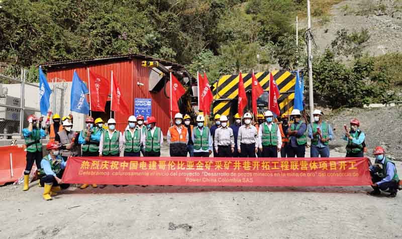 哥倫比亞金礦開(kāi)工2.jpg