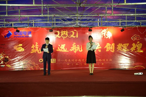 主持人 - 副本.JPG