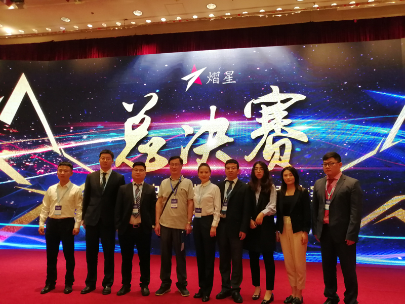 09 參加國務(wù)院國資委2018中央企業(yè)熠星大賽總決賽.jpg