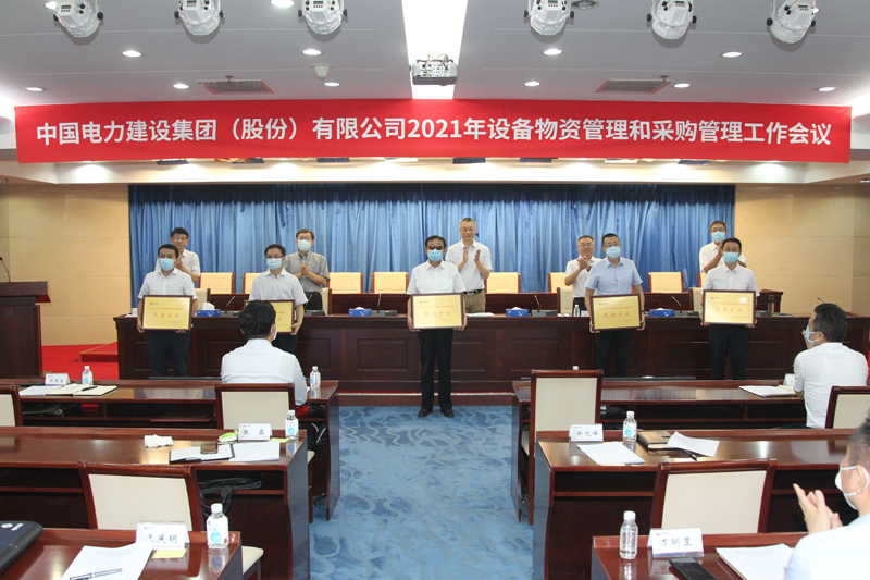 圖1 張磊代表公司領獎.jpg