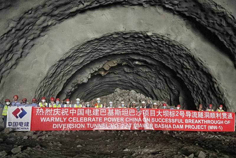 巴基斯坦巴沙項目2號導(dǎo)流隧洞順利貫通.png