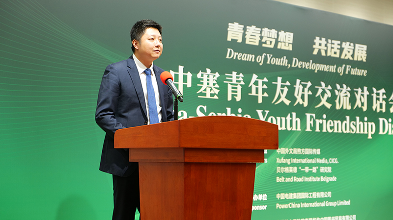 2.主旨發(fā)言-電建國際副總經(jīng)濟(jì)師、中國電建歐亞區(qū)域總部副總經(jīng)理?xiàng)罘?jpg