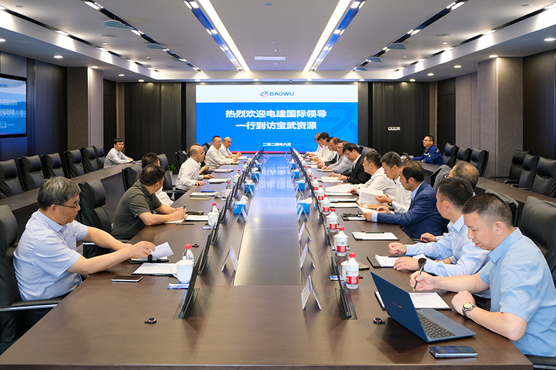 01 寶武會(huì)議.jpg